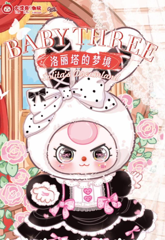 Baby Three 400% Lolita’s Dreamland Series Plush Blind Box Baby Three 400% Lolita’s Dreamland Series Plush Blind Box