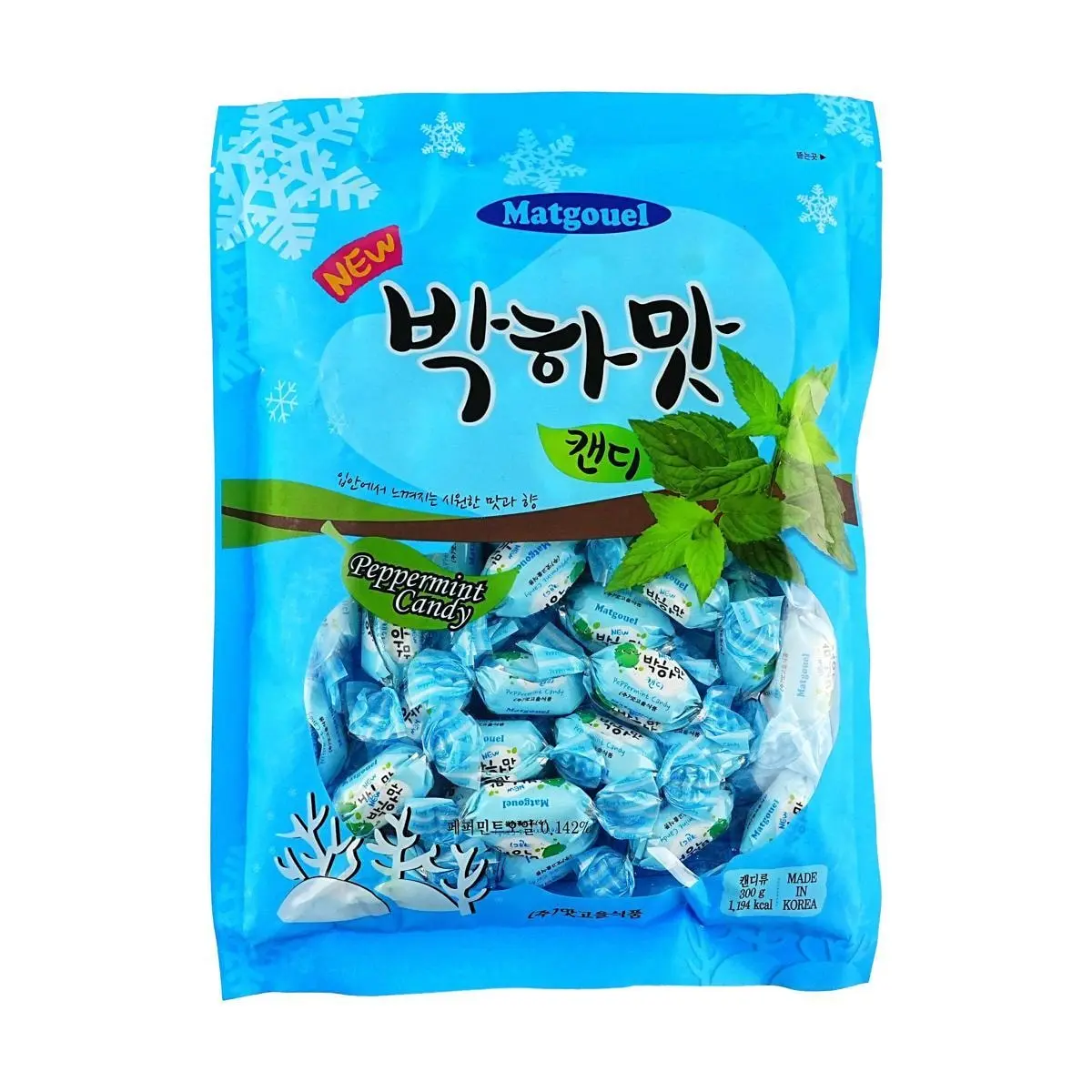 MATGOUDEL Korean Mint Candy 300g - Refreshing Cool Taste, Bulk Pack for Fresh Breath MATGOUDEL Korean Mint Candy 300g - Refreshing Cool Taste, Bulk Pack for Fresh Breath