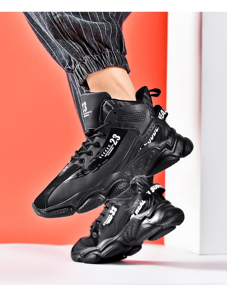 Men's Fashion High-top Basketball Shoes, Non-slip Wear-resistant Sports Casual Training Shoes - Comfortable Lace-up Sneakers, Suitable for All Seasons