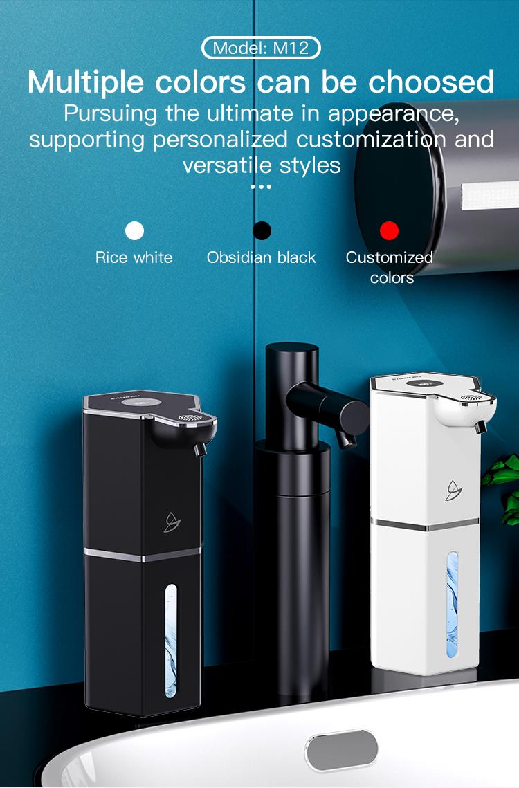 Automatic Soap Dispenser, 12oz Touchless Foaming Soap Dispenser, USB Rechargeable, 4 Adjustable Levels, Waterproof, Kitchen Gadgets, Home Essentials Hand Wall, Bathroom soap dispenser Restroom