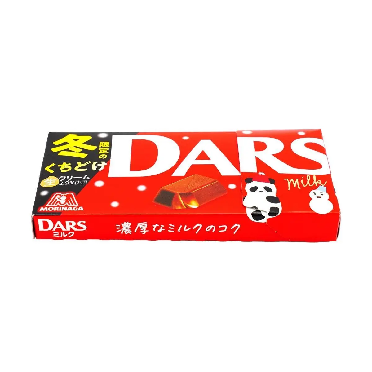 MORINAGA DARS Milk Chocolate 47g - Smooth & Creamy Japanese Chocolate ...