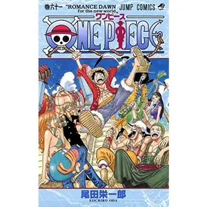 USED-One Piece Vol.61 (Japanese Edition) by Eiichiro Oda (Unknown)