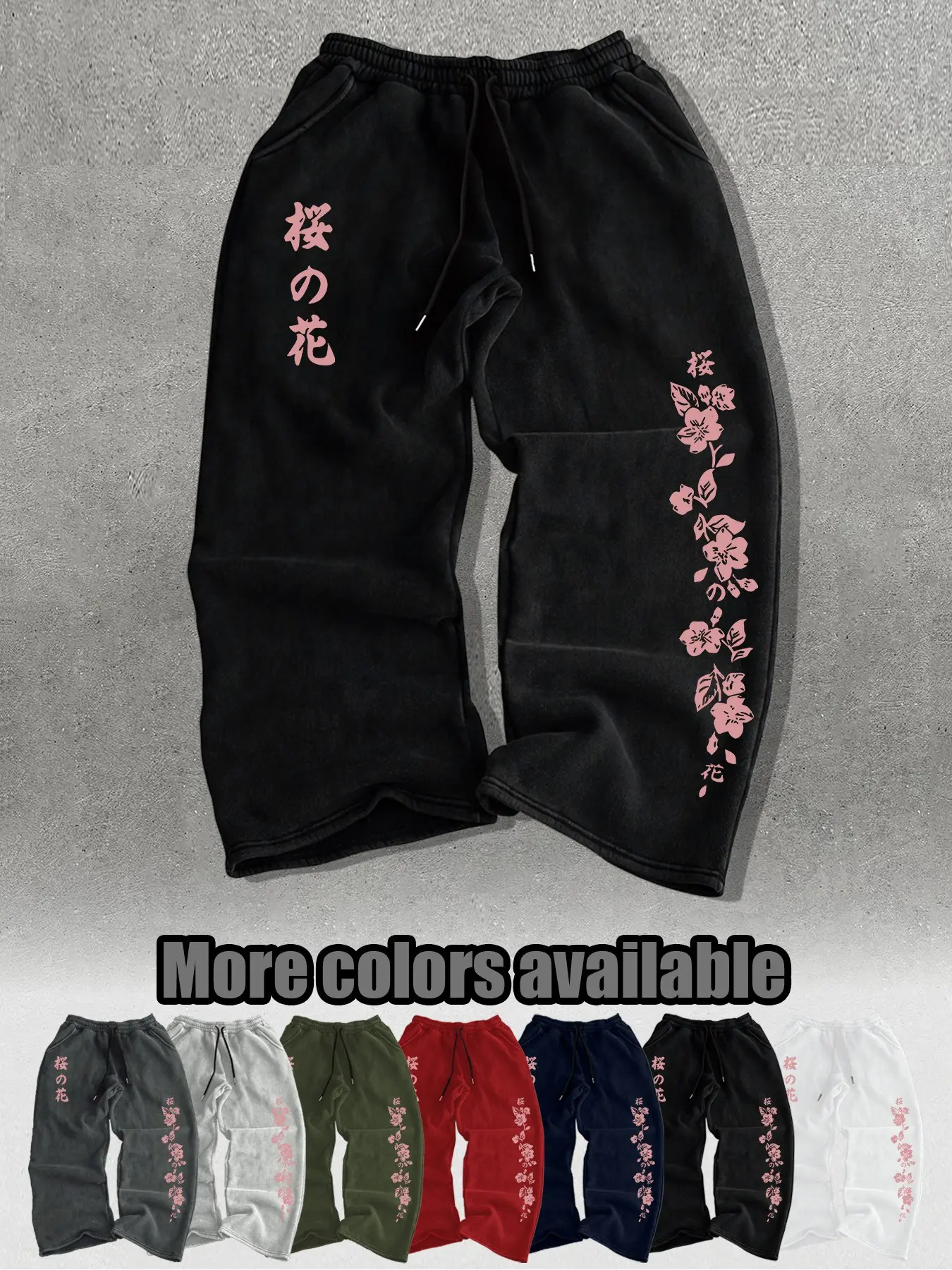 Men's Vintage Cherry Blossom Print Sweatpants, Loose Fit Baggy Drawstring Waist, Casual Wide Leg Pants, All Seasons, Multiple Colors Available