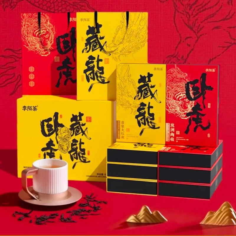 Tea Box Deal - Possible Items: Passionfruit/ Watermelon Oolong /Jasmine In The Snow /Puer /Black /Green  /White /Oolong And Fruit Tea