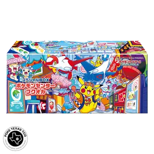 Pokemon Center Fukuoka Special Box [Japanese]