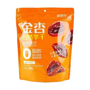 SYZ Natural Semi-Dried Apricots - 0% Fat, Simple Ingredients, Sweet Dried Fruit Snack, 298g