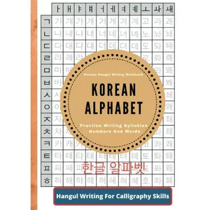 Korean Alphabet , Korean Hangul Writing Workbook , Practice writing syllables numbers and words: Hangul Script For Calligraphy Skill | Learning Korean Easily Paperback – March 7, 2022