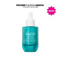 30mL Serum