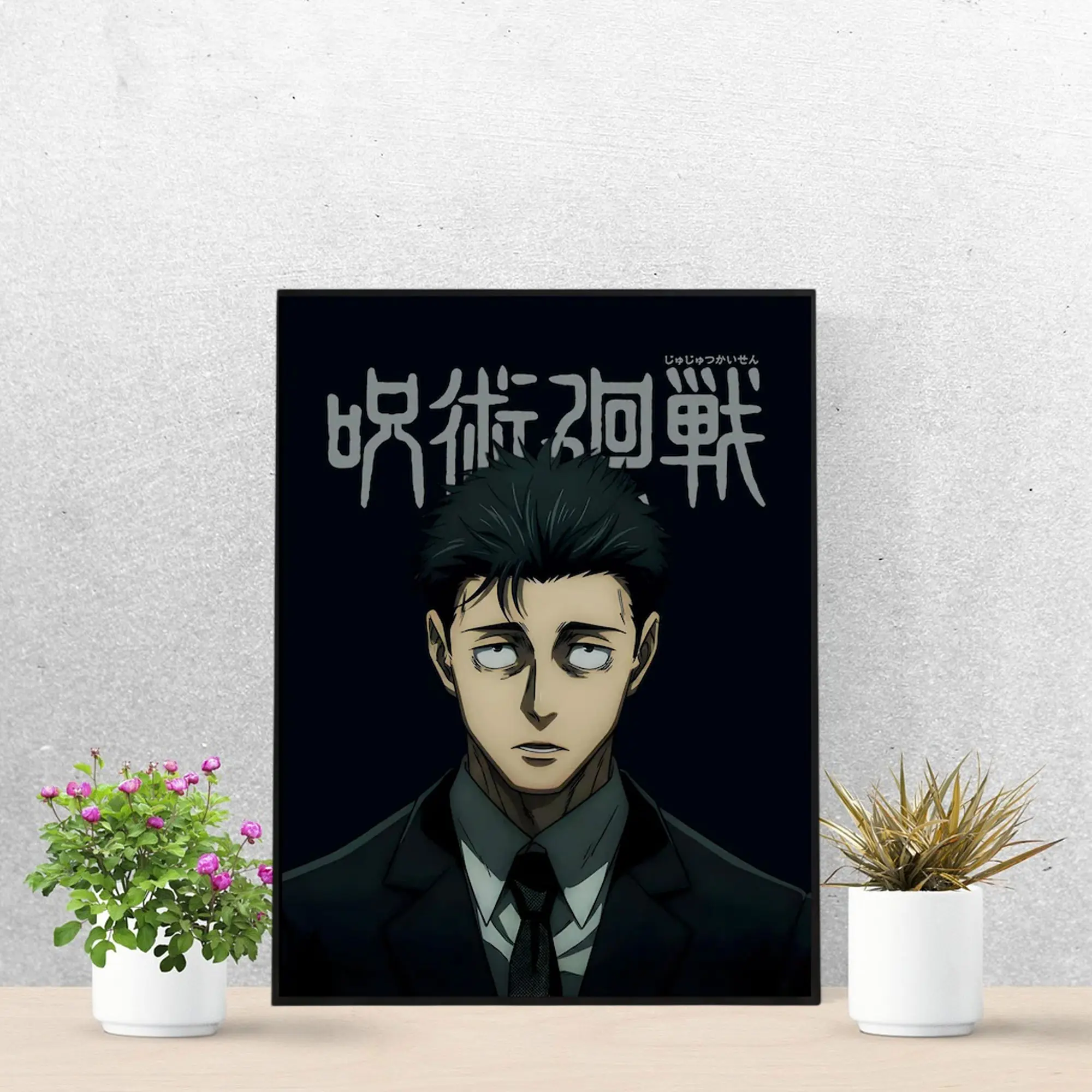 Hiromi Higuruma Portrait Poster, Jujutsu Kaisen Anime Character Art Print Room Decor, Gift For JJK Fans