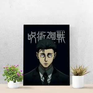 Hiromi Higuruma Portrait Poster, Jujutsu Kaisen Anime Character Art Print Room Decor, Gift For JJK Fans