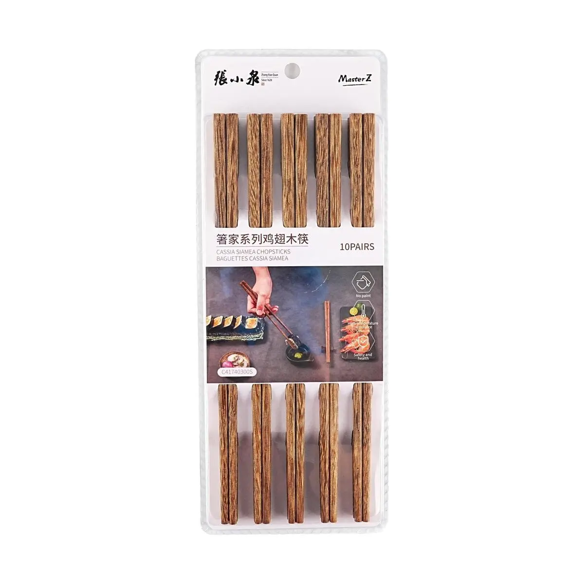 Zhang Xiao Quan 10 Pairs Chicken Wing Wood Chopsticks - Natural Lacquer-Free, Wax-Free, Non-Slip, Premium Solid Wood for Home Use