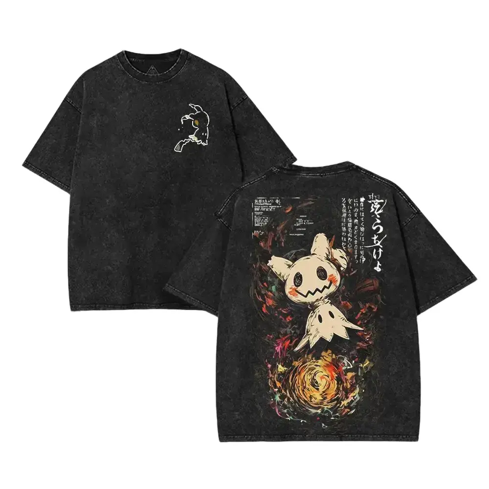 "Mimikyu Ghost" Tee Washed Vintage Black Anime Shirt, Cute Dark Aesthetic Streetwear Graphic T-Shirt, Halloween Spooky Oversized Tee Tank Top Unisex Gift for Fans Unisex / Men & Women