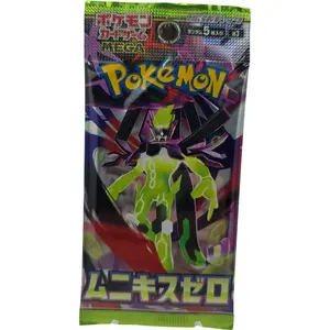 Pokemon TCG Japanese Nihil Zero 1x Booster Pack