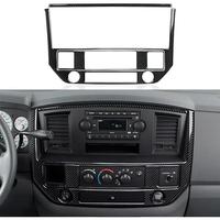 Center Console Panel