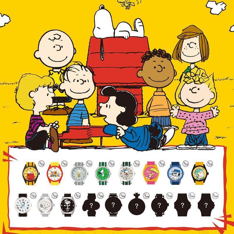 [Bestselling Item Returns]MINISO Snoopy Friends Series Blind Box Watch - Retro Cute Design,Christma Holiday Gift for Kids and Students