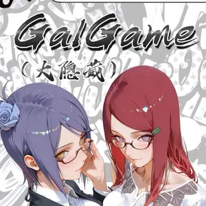 Naruto Mini Boards Gal Game Series (6 Boards Per Box)