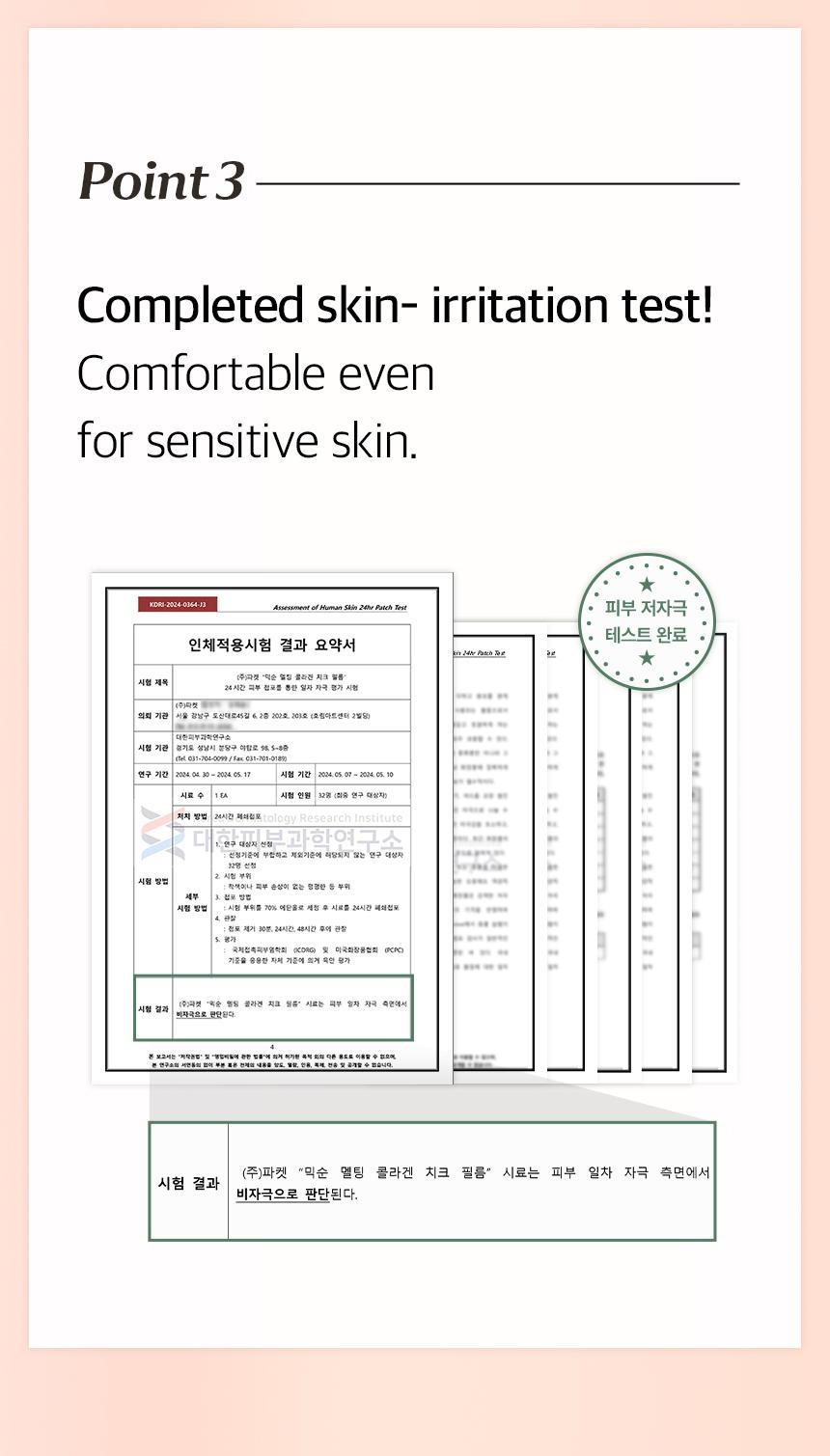 [mixsoon Official Shop] Melting Collagen Cheek Film 5 pairs (10ea) - Smooth & Firm Collagen Cheek Film, Korean Skincare for Glass Skin