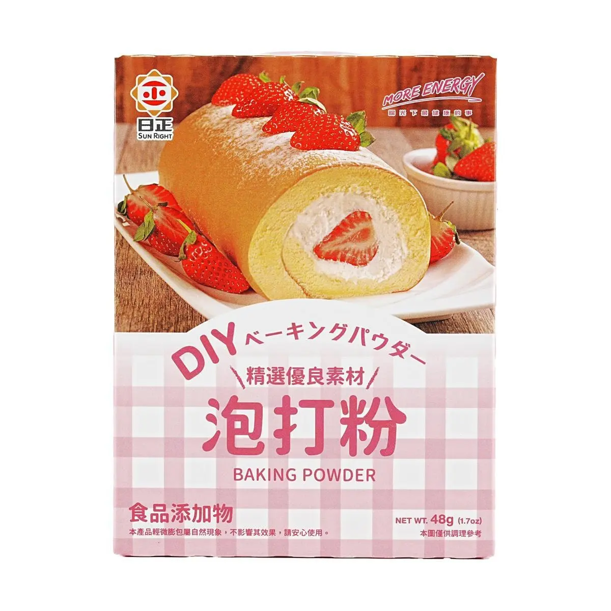 SUNLIGHT Baking Powder 4 Packs - 48g for Cakes, Dough, and Baking - Leavening Agent