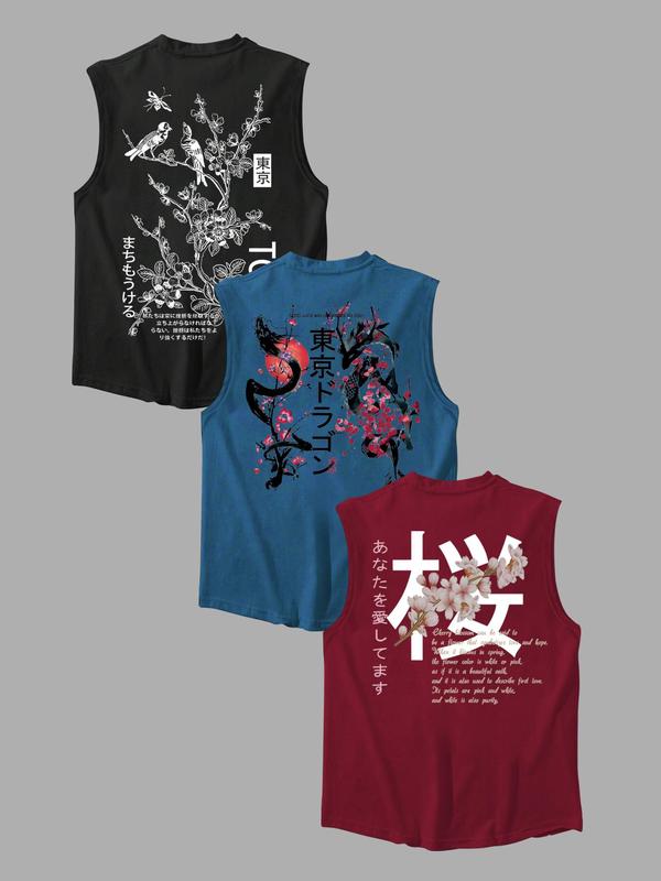 Men's Cherry Blossom & Letter Print Round Neck Tank Top, Regular Fit Casual Sleeveless Top for Summer, Men's Clothes for Daily Wear