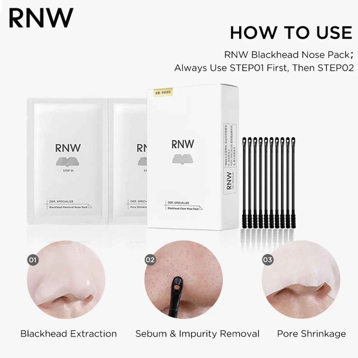 RNW Hydrogel Blackhead Remover Nose Patch, 2-Step Pore Care Kit, 5 Sets 10 Sheets, Plant-Based Formula Helps Clean Pores, Reduce Excess Oil and Refine Visible Pores.
