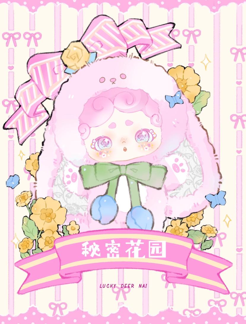 Goodnight Bunny V2 Secret Garden Series Plush Blind Box