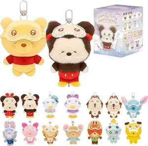 MINISO x Disney Blind Box - Sleeping Series Cute Stuffed Animal Keychain, Kawaii Mystery Box Toy, Soft Bag Accessory, Birthday Gift for Girlfriend (Mickey Minnie Stitch Winnie)