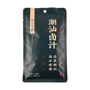 Chaoshan Jijin 5-Spice Old Braising Sauce - Authentic Cantonese Style, 2-Pack (200g Total) - Perfect for Braised Goose, Beef, and Marinades