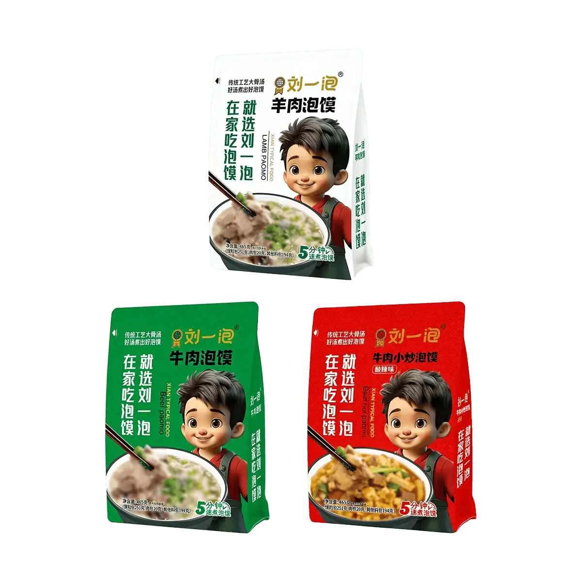 Liuyipao 1.4kg Paomo Combo Pack - Beef, Lamb & Spicy Sour Flavors - Authentic Chinese Food, Ready to Eat Meal Kit