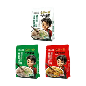 Liuyipao 1.4kg Paomo Combo Pack - Beef, Lamb & Spicy Sour Flavors - Authentic Chinese Food, Ready to Eat Meal Kit