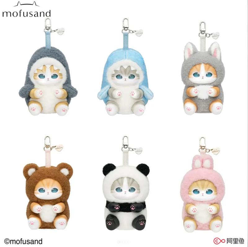 Mofusand Cosplay Animal Series Plush Secret Box
