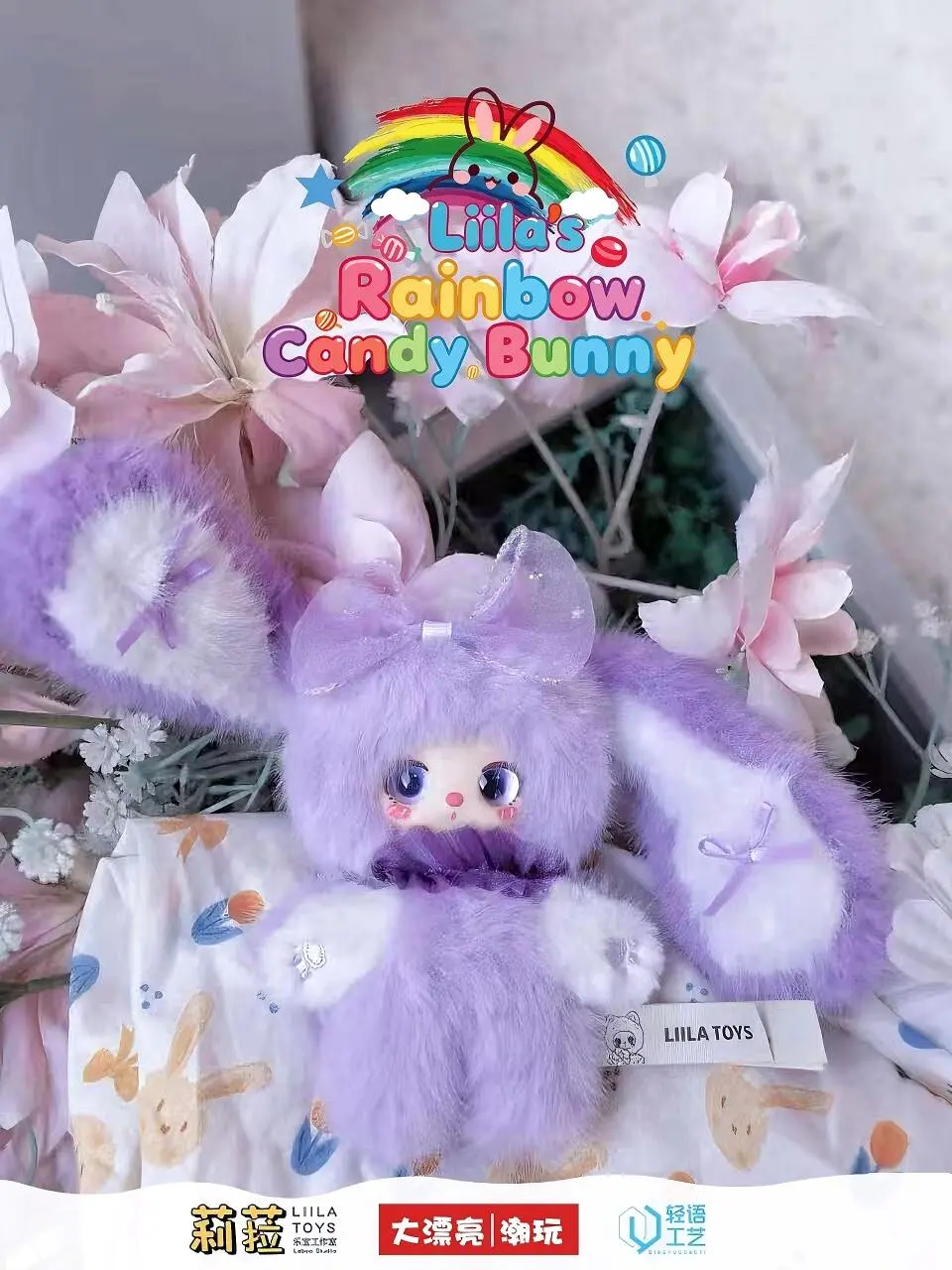 Lila's Rainbow Candy Bunny Series Plush Blind Boxes - TikTok Shop