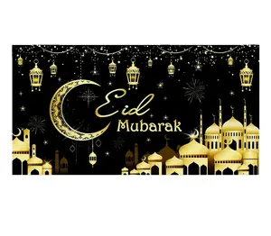 Eid Mubarak Backdrop Banner