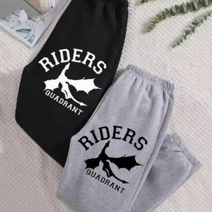 Fourth Wing Riders Quadrant Sweatpants, Fourth Wing Sweatpants, SJM Merch Sweatpants, Court of Dreams Joggers, Rhysand Sweatpant, Fantasy Book Lover Gift For Him Or Her, Fourth Wing Pants