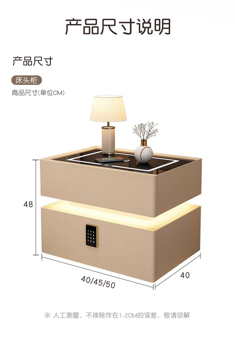 Modern Style Solid Wood Bedside Table with Wireless Charging Smart 2 Drawers Bedroom Nightstands with Lock 40/45/50cm