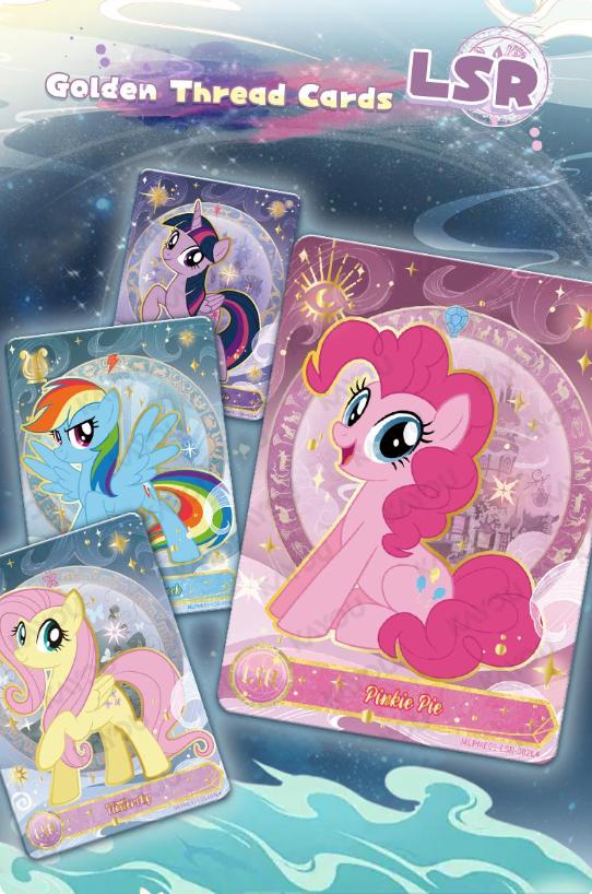 My Little Pony-Friendship Eternal Cards-Moon Edition-NA-Series 1 Spring Glow Up
