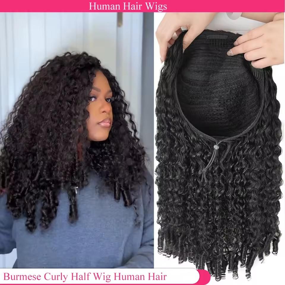 Half Wig Human Hair Burmese Curly Glueless Wig Human Hair Ready to Wear Kinky Curly 3 IN 1 Half Wig With Drawstring 180% Curly Half Wig