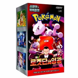 Pokemon The Glory of Team Rocket Booster Box Korean