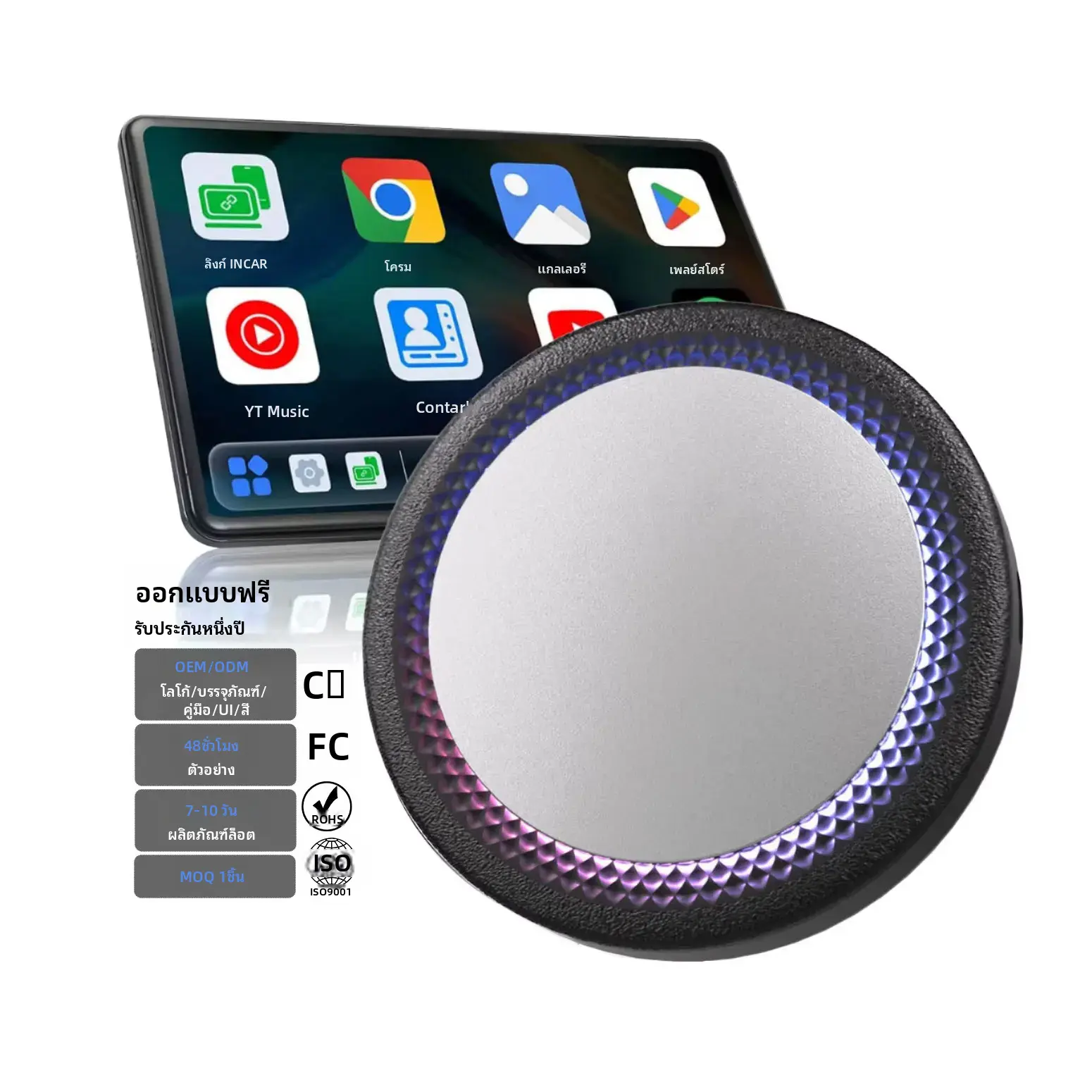3-in-1 Wireless CarPlay & Android Auto Adapter 2026 Model for Passenger Use, USB-C Fast Charger, USB Port, Plug-n-Play, Stable Wireless Sync, Original Car Touch Screen Support, Hotspot-Enabled Streaming Apps, Compatible with Cars with Wired CarPlay