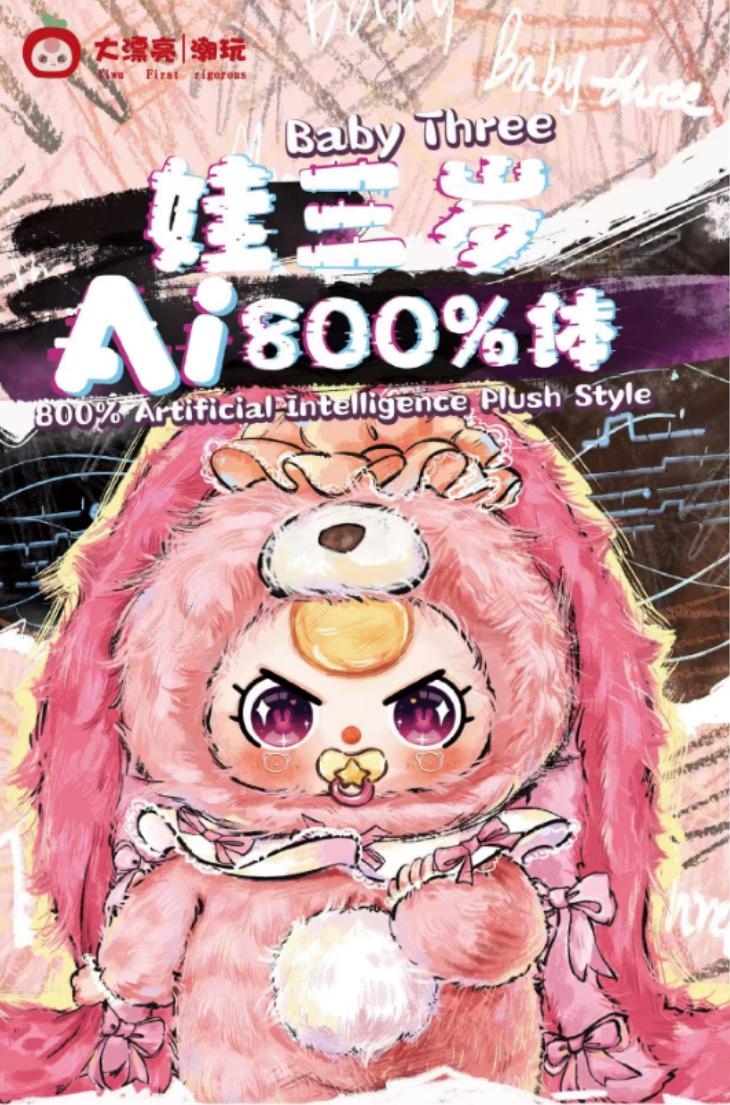 Baby Three 800% AI Series Plush Blind Box