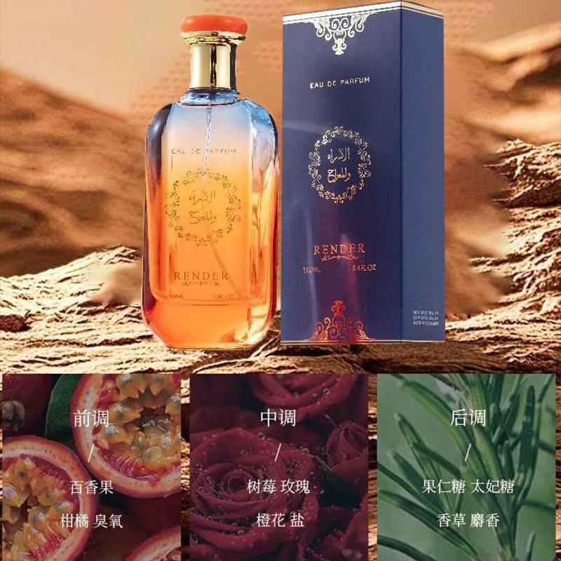 Pheromone Cologne for Men Hypnosis long lasting perfumes 3.0 ong-Lasting - Eau de Parfum with Vanilla & Woody Notes, cohol-Based Scent for Office & Romantic Occasions, Sophisticated Packaging | men fragrance fragrance spray winter