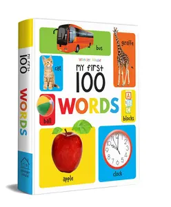 My First 100 Words Board book – June 5, 2025