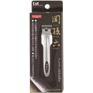 Japanese Nail Clippers With Side Nail File, Stainless Steel, Large, Made in Japan