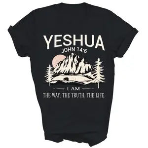 Yeshua Jesus | I Am The Way The Truth The Life Christian Unisex Tee