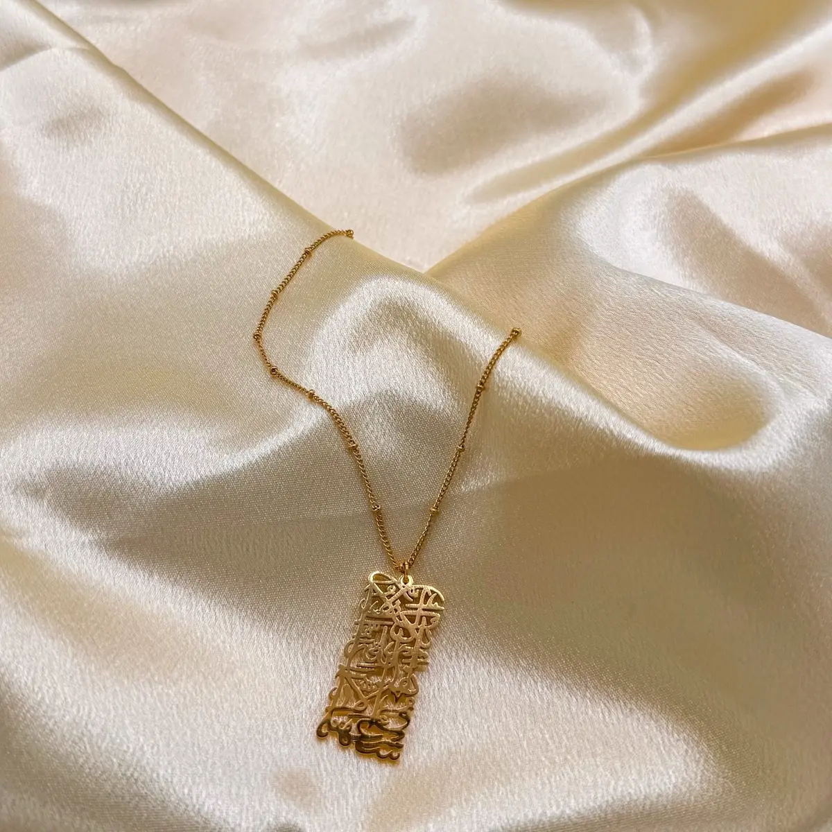 Allah Does Not Burden" Calligraphy Necklace 18K Gold Plated Waterproof