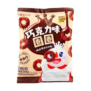 Mixue Chocolate Flavored Puffed Donut Rings - 20g, Non-Fried, 0 Trans Fat, Healthy Snack Mixue Chocolate Flavored Puffed Donut Rings - 20g, Non-Fried, 0 Trans Fat, Healthy Snack