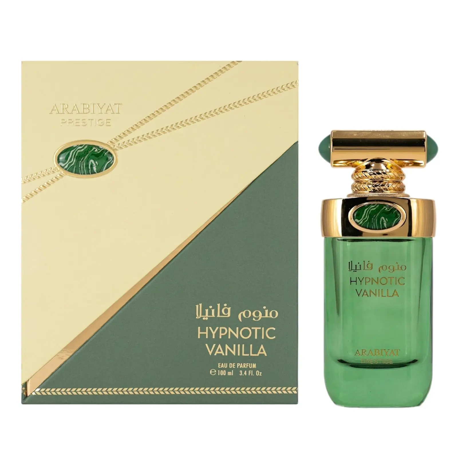 Arabiyat Prestige Hypnotic Vanilla Eau De Parfum, Captivating Unisex Fragrance with Jasmine and Vanilla Notes, 100 ml (3.4 fl oz), Fragrances, Signature Scent, Vanilla Scents