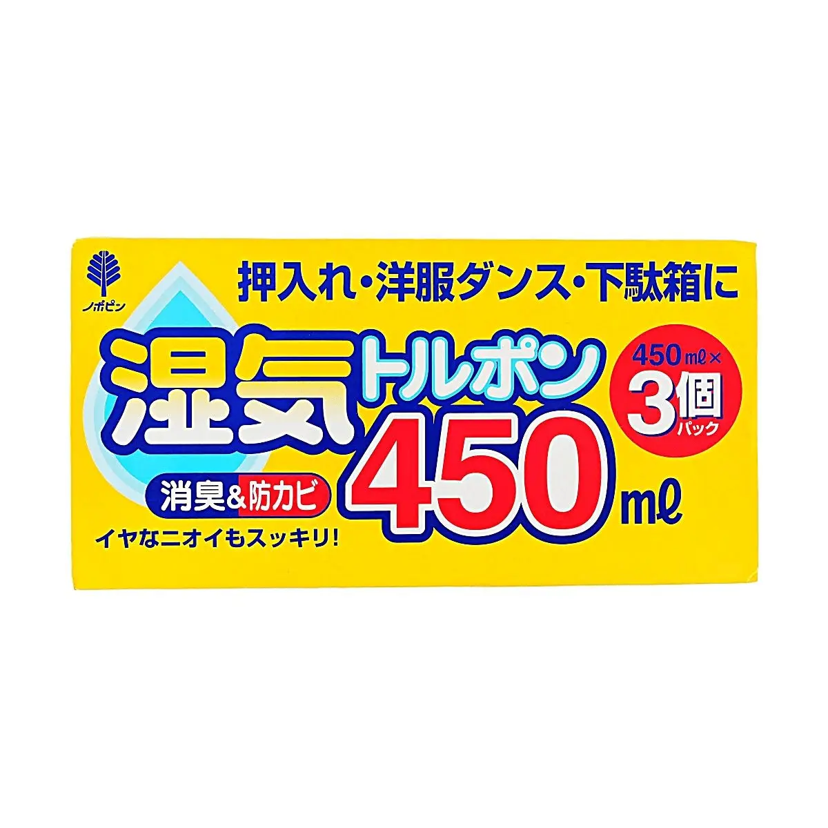 KOKUBO Japan 450ml Household Dehumidifier Containers, 3-Pack, Odor Control, Mold Prevention, Damp Prevention, Japanese Home Care Supplies for Home Users
