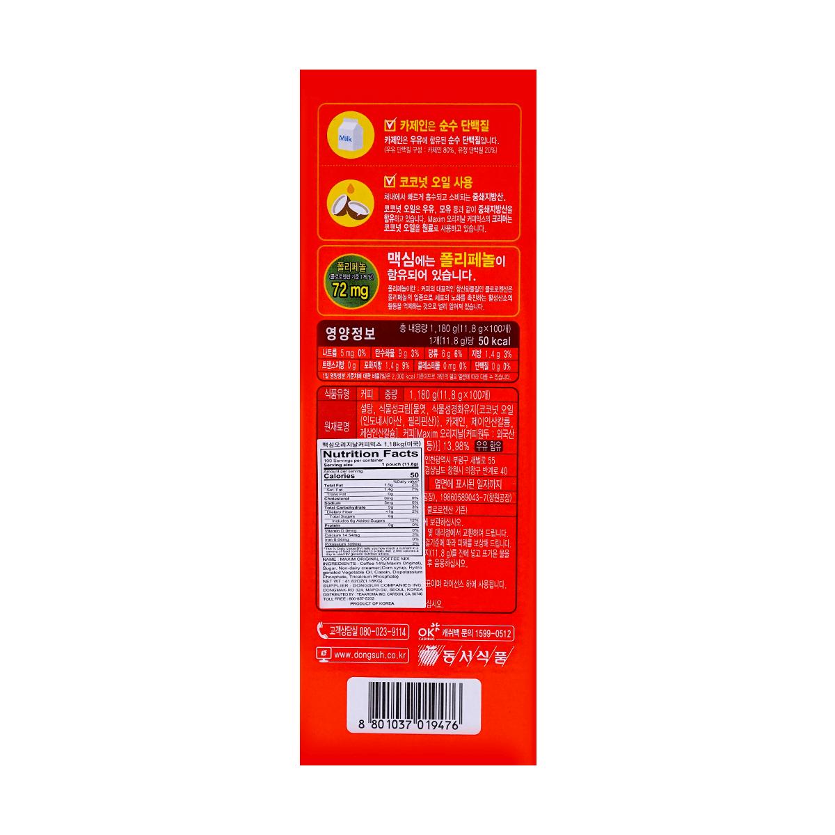 Maxim Ground Original Korean Coffee - 100pks