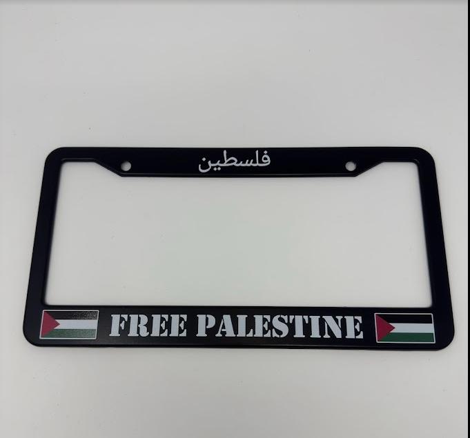 Palestinian Metal License Plate Frame