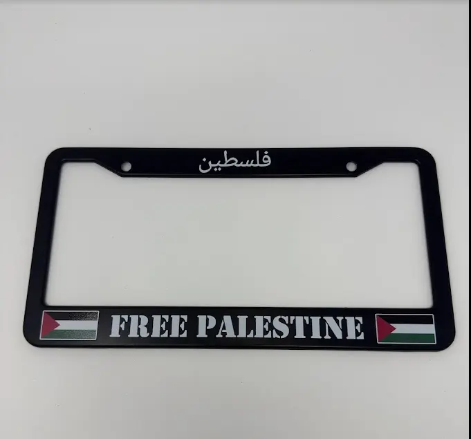 Palestinian Metal License Plate Frame